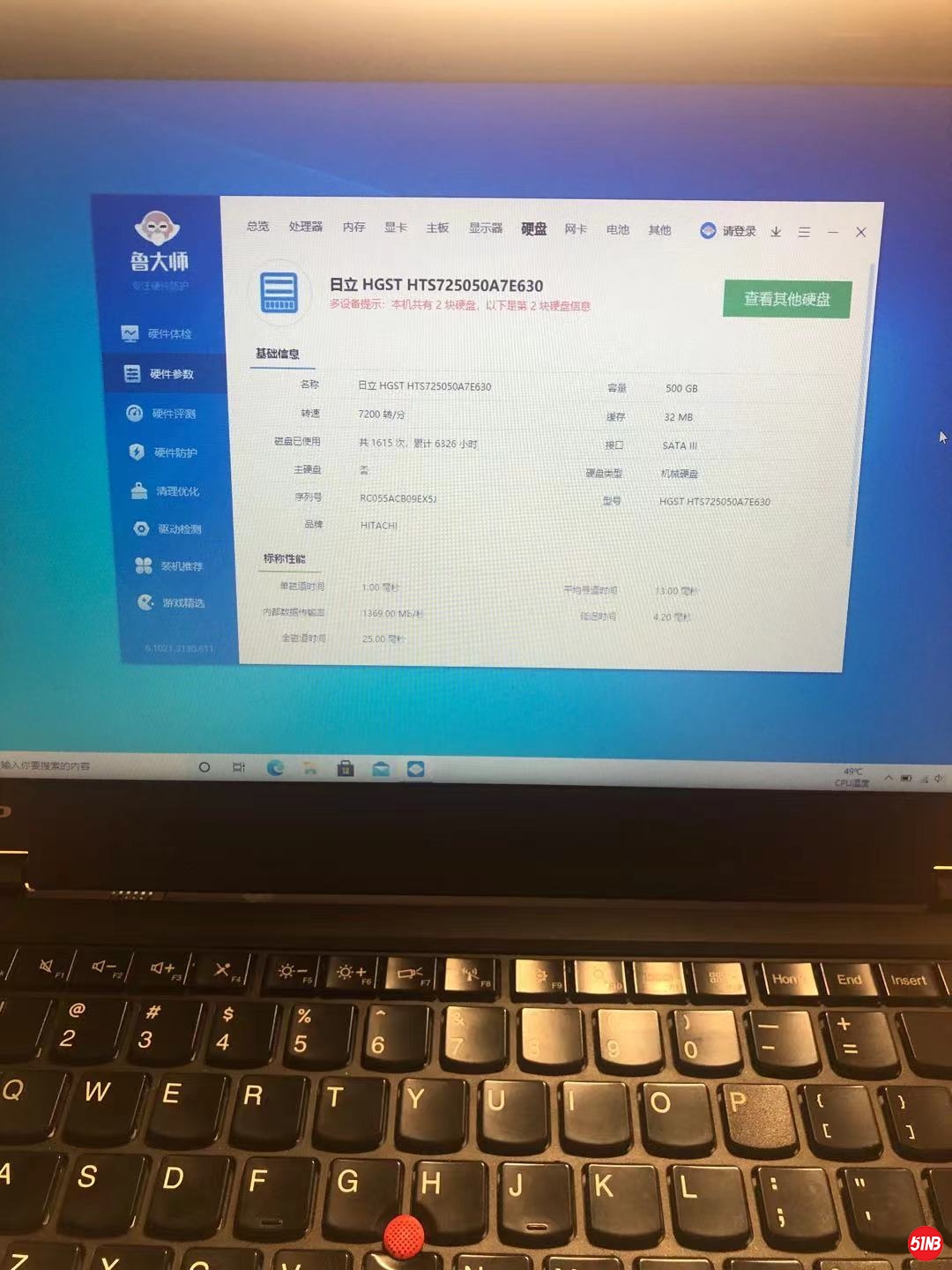 T440P-HDD.jpg