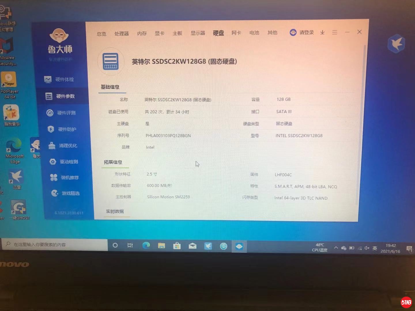 X250-SSD.jpg