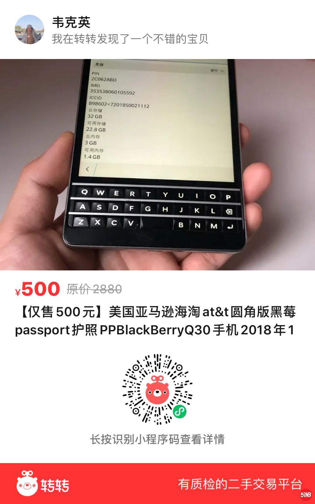 2021-06-18 153654.png