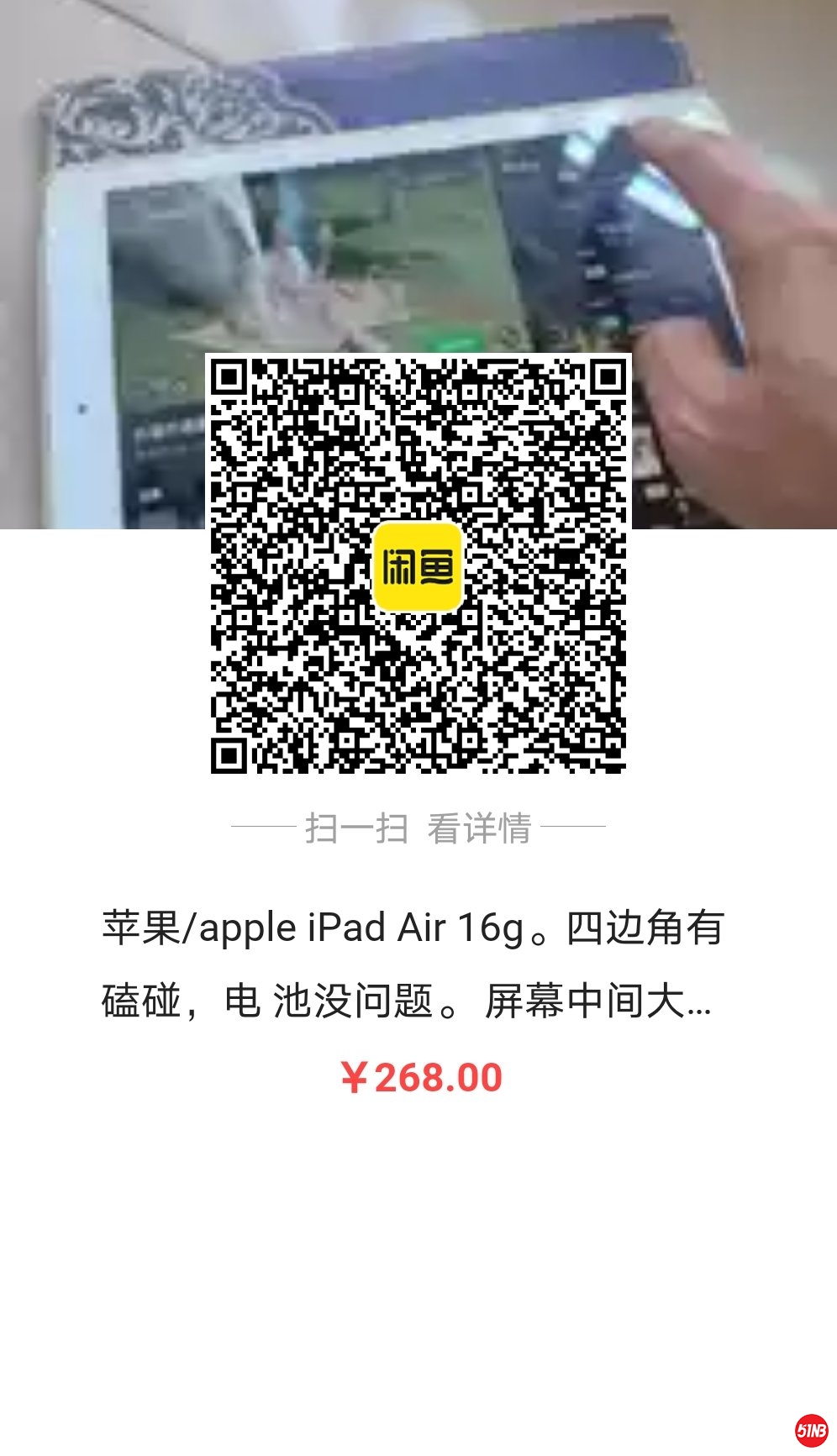 ipad air.jpg