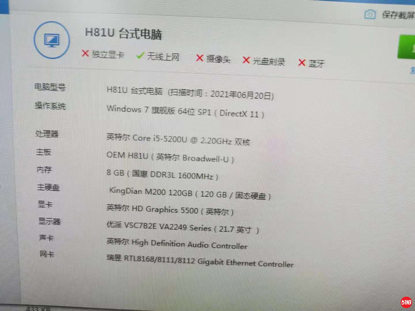 微信图片_20210620212355.jpg