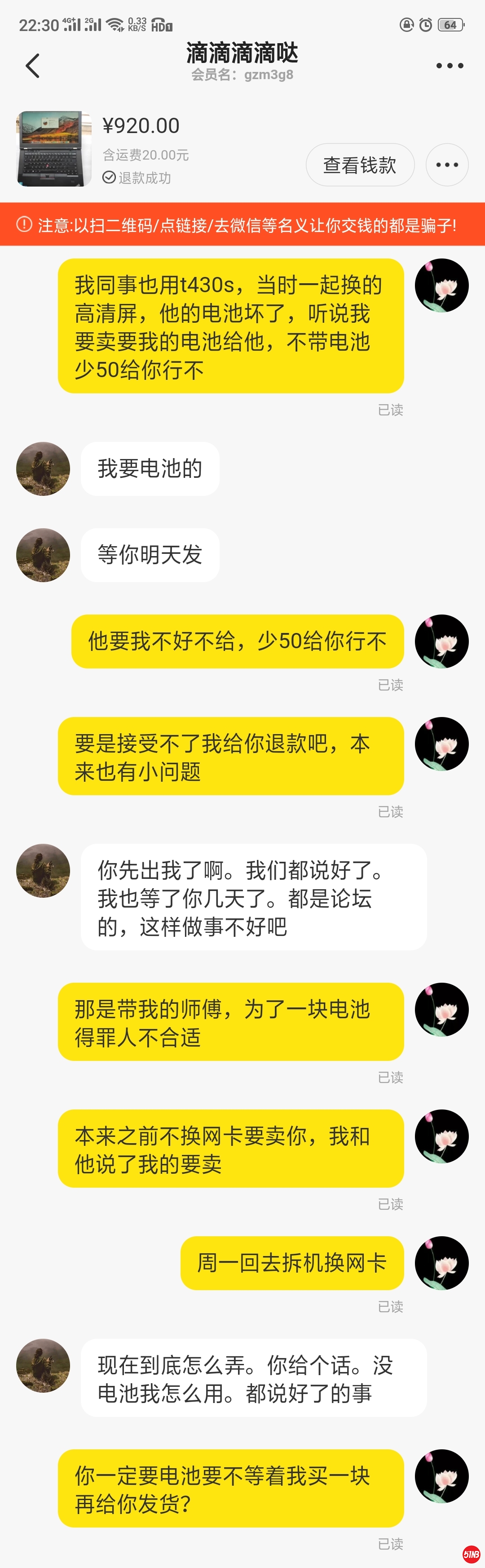 协商.jpg