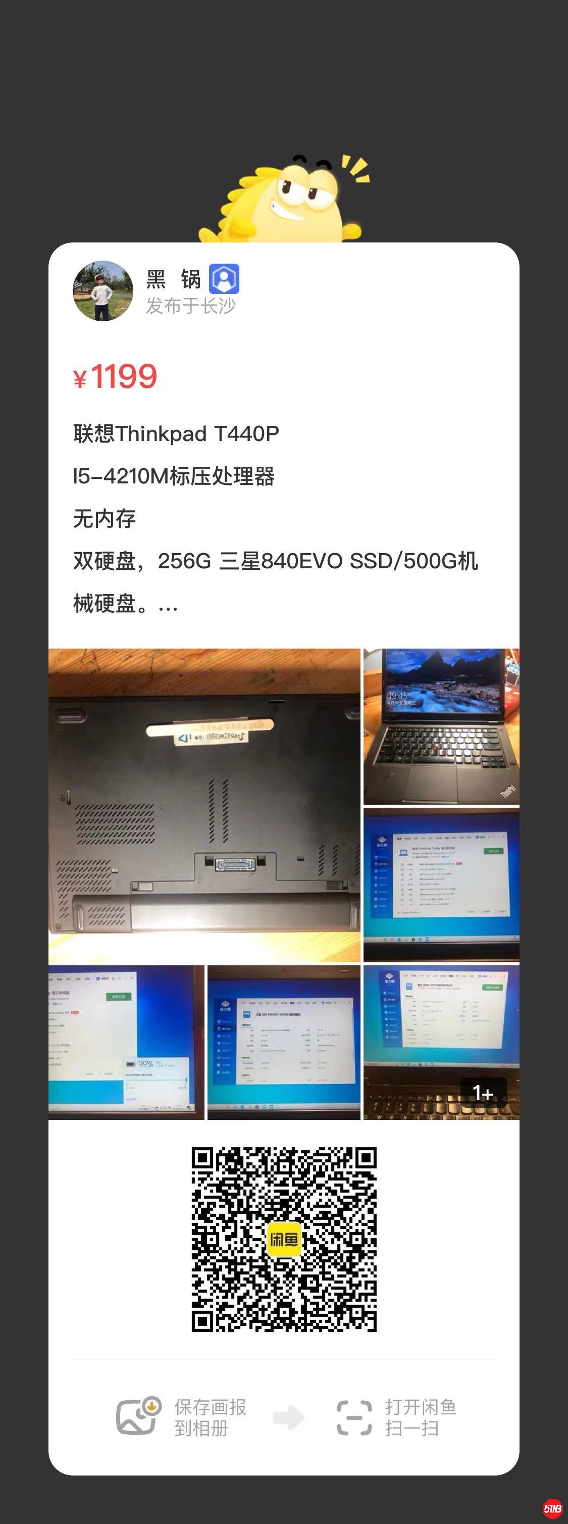 T440P.jpg