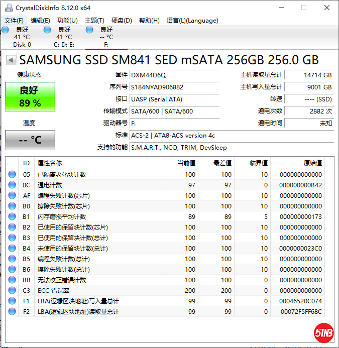 三星256G-健康.PNG