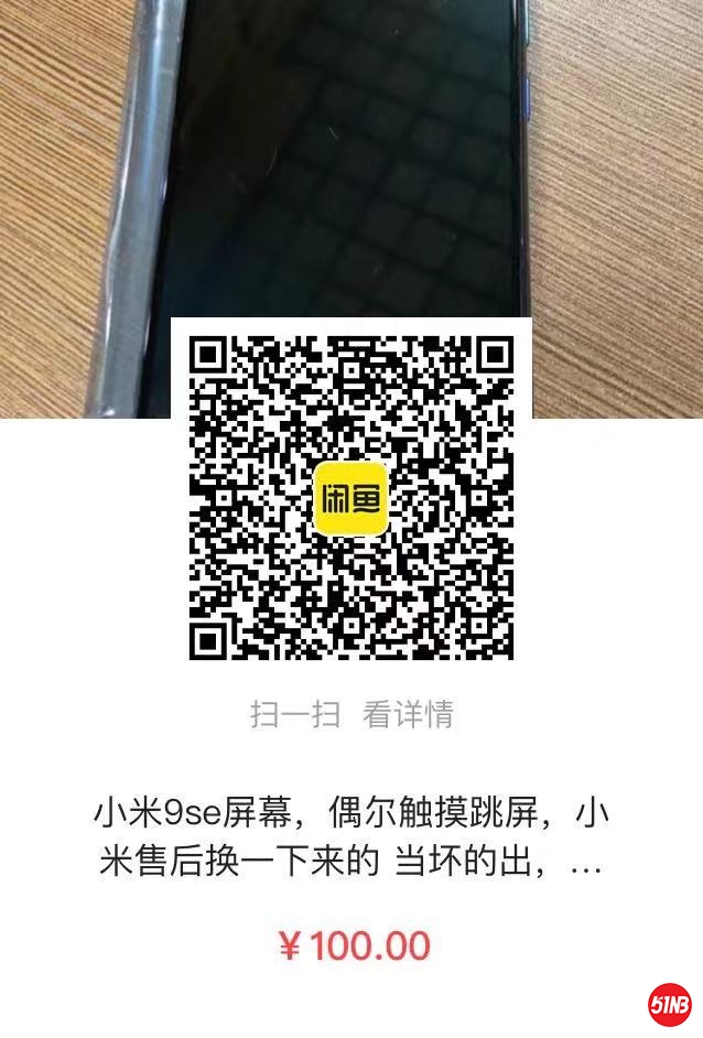 小米9.jpg