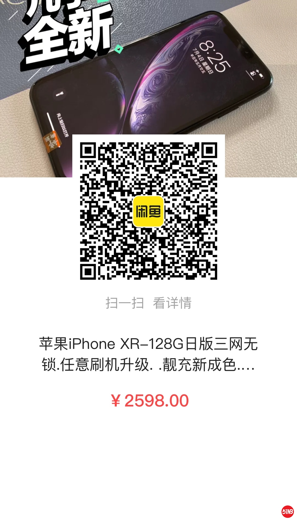 微信图片_20210704083506.jpg