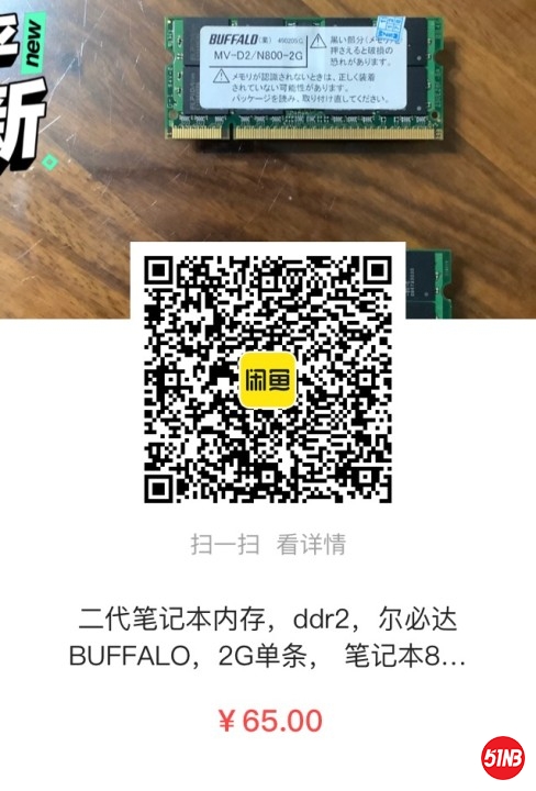 小黄鱼链接