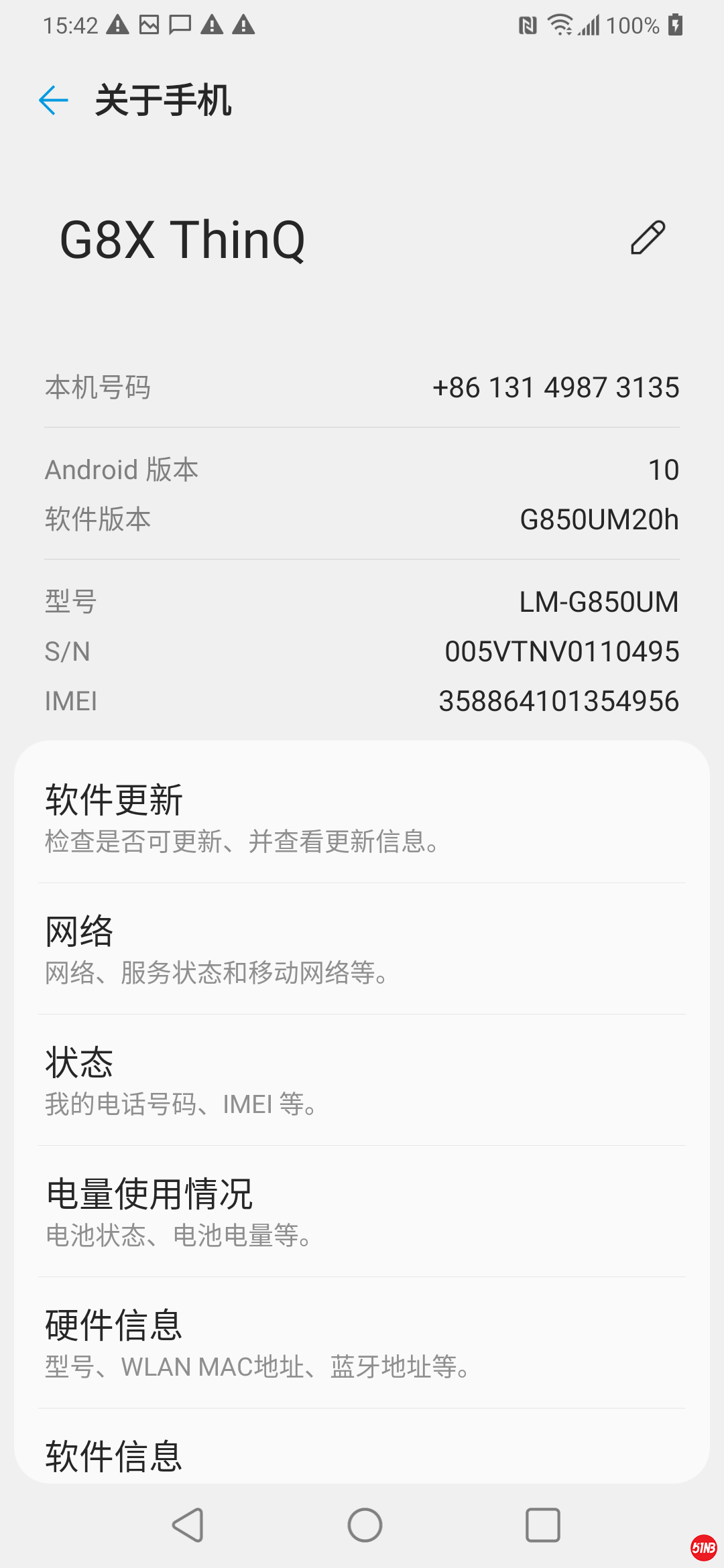 Screenshot_20210711-154247.png