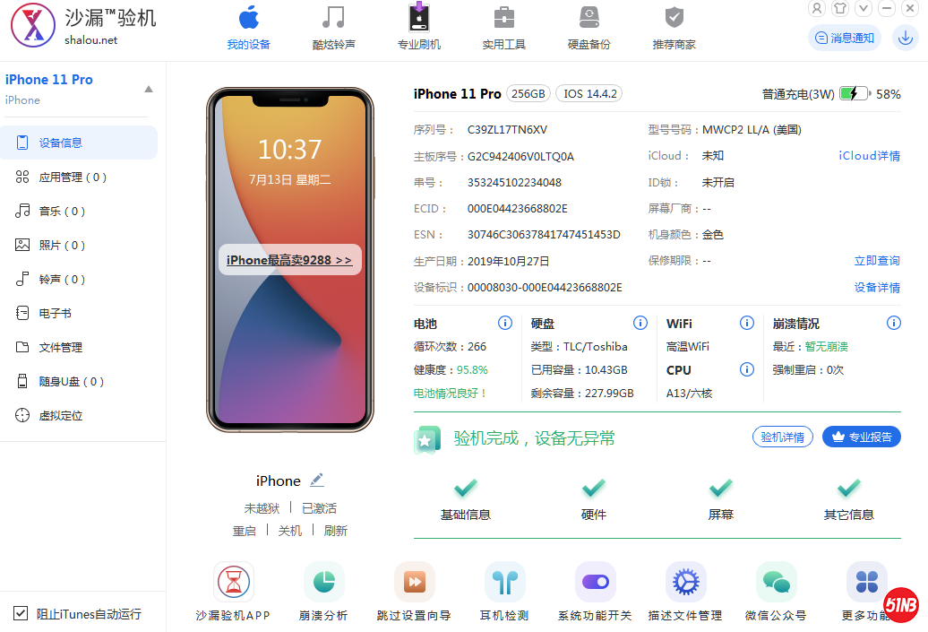 微信图片_20210715082416.png