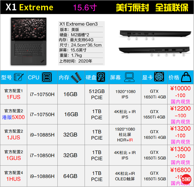 X1隐士.png