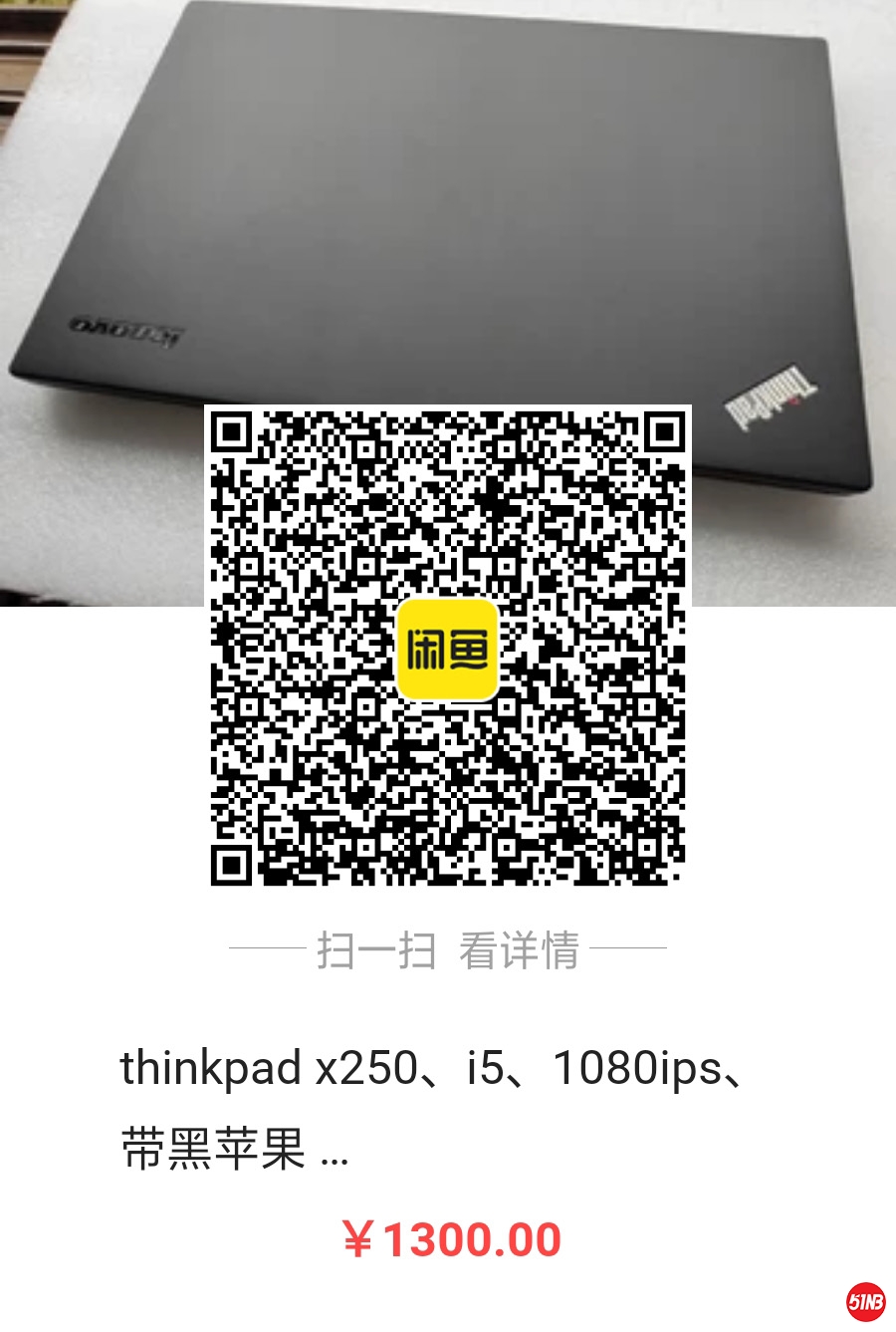 X250-5.jpg