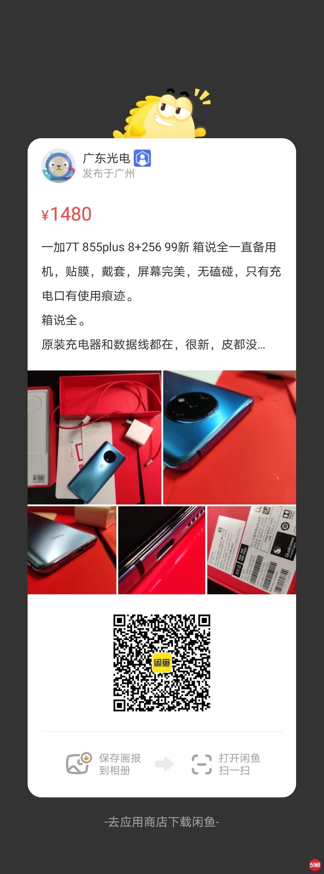 微信图片_20210717023648.jpg