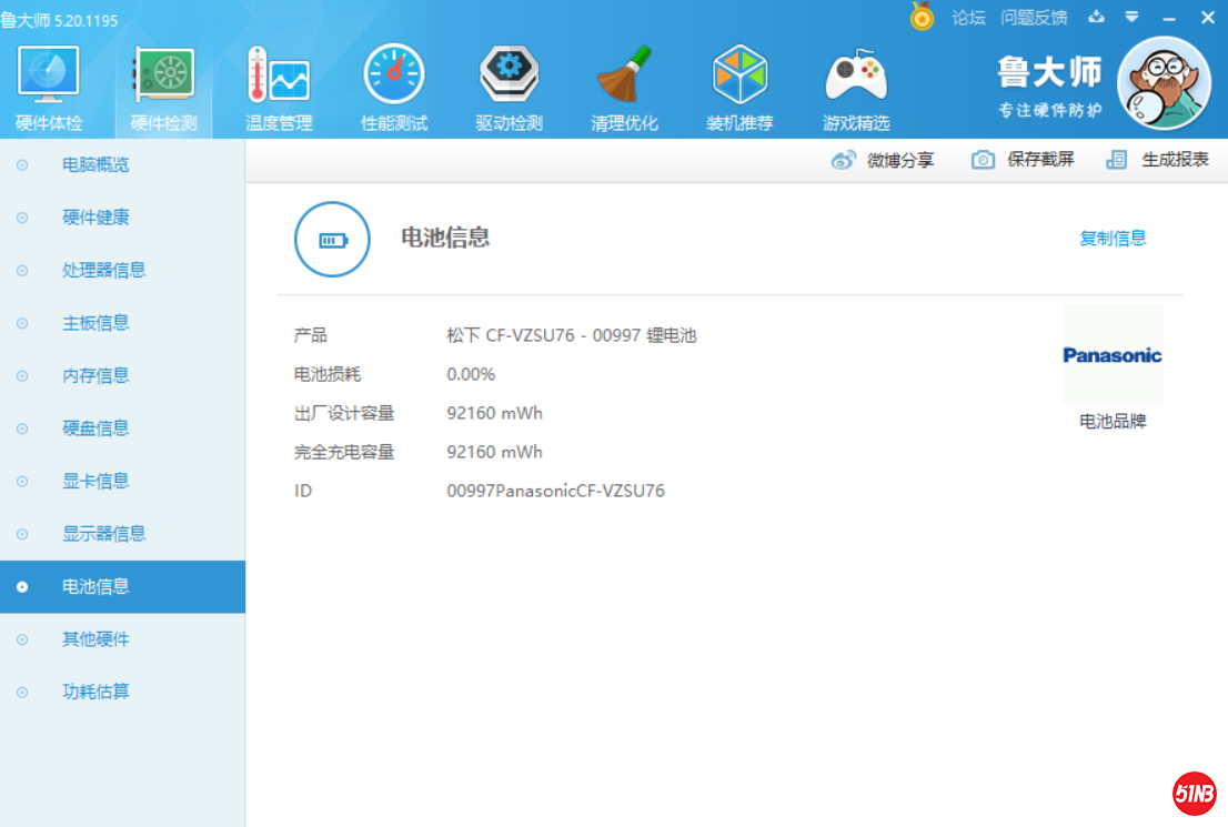 0b9b6eac78059179e5cc56fc11a5c4e.png