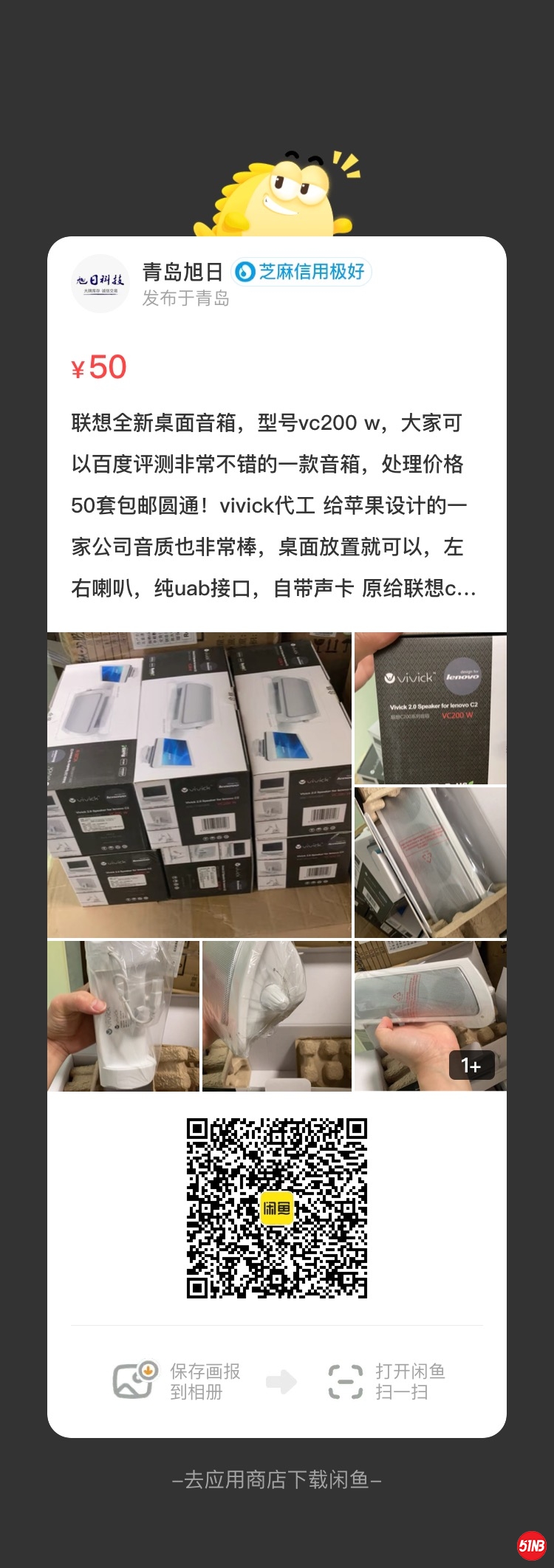 音箱.jpg