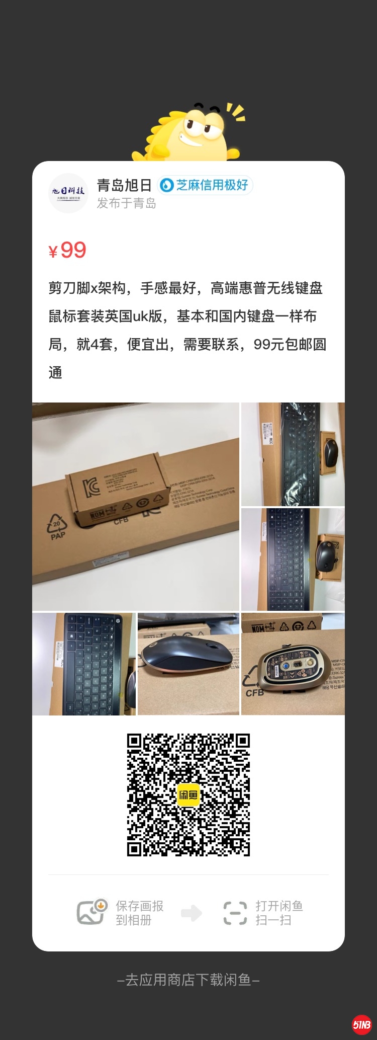 无线.jpg