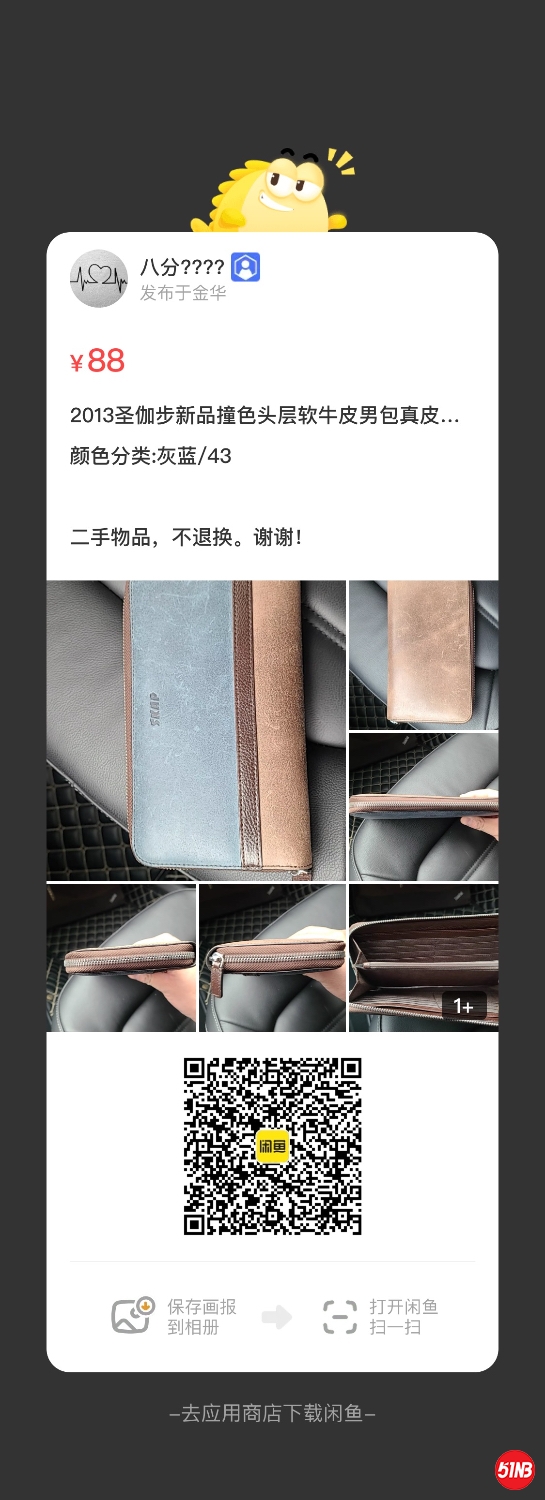 521ED42D-9A6C-48E8-8812-D3069382FFE5.jpeg