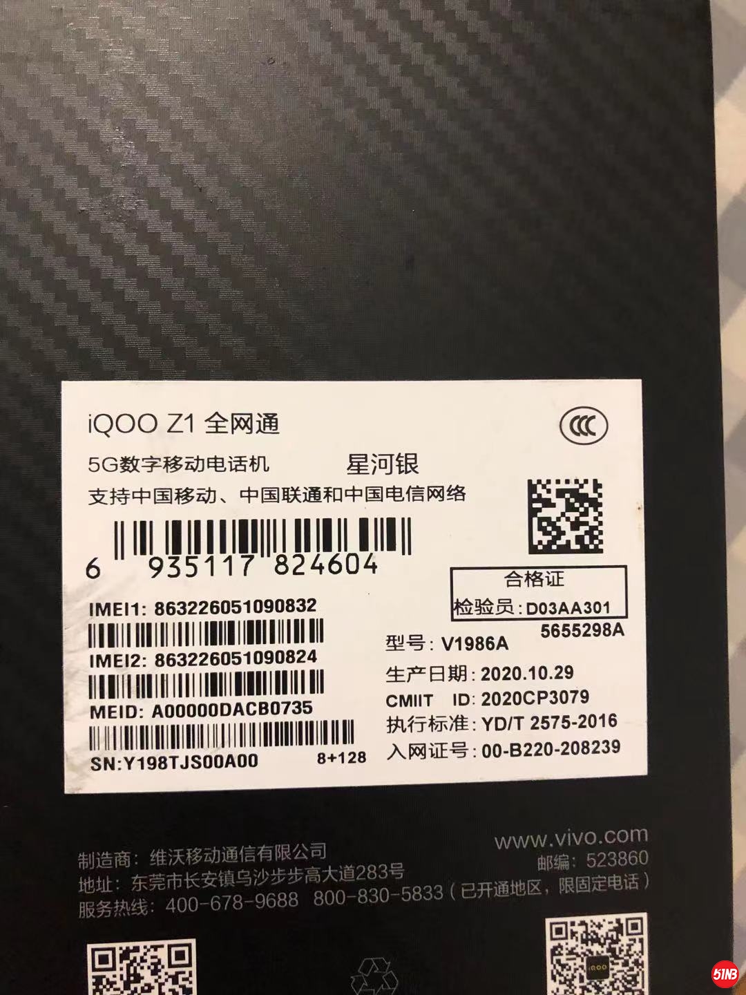 微信图片_20210722195230.jpg