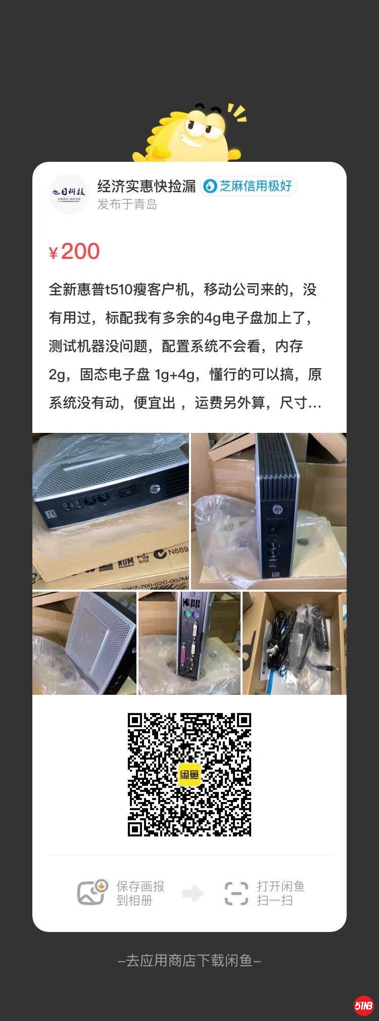 t510.jpg
