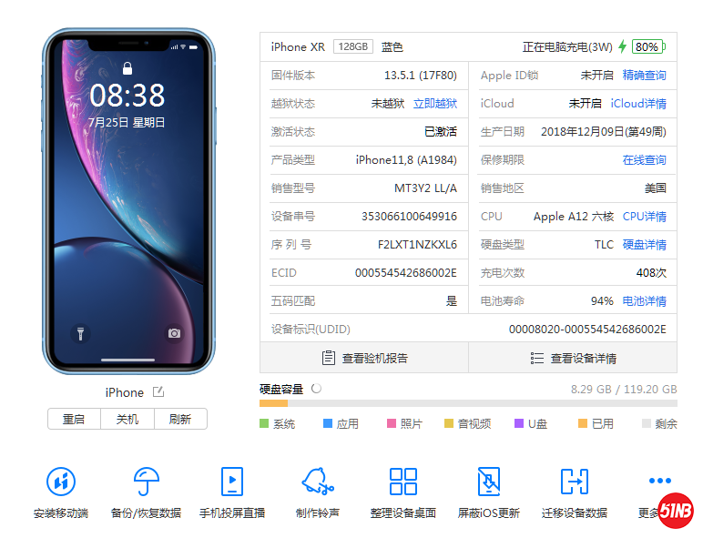 微信图片_20210725084337.png