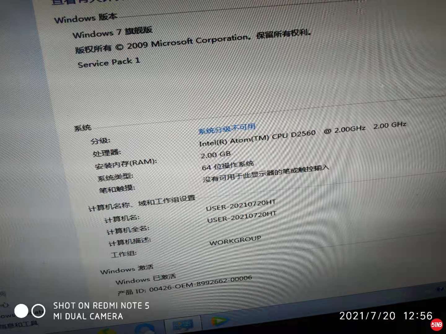微信图片_20210726140726.jpg