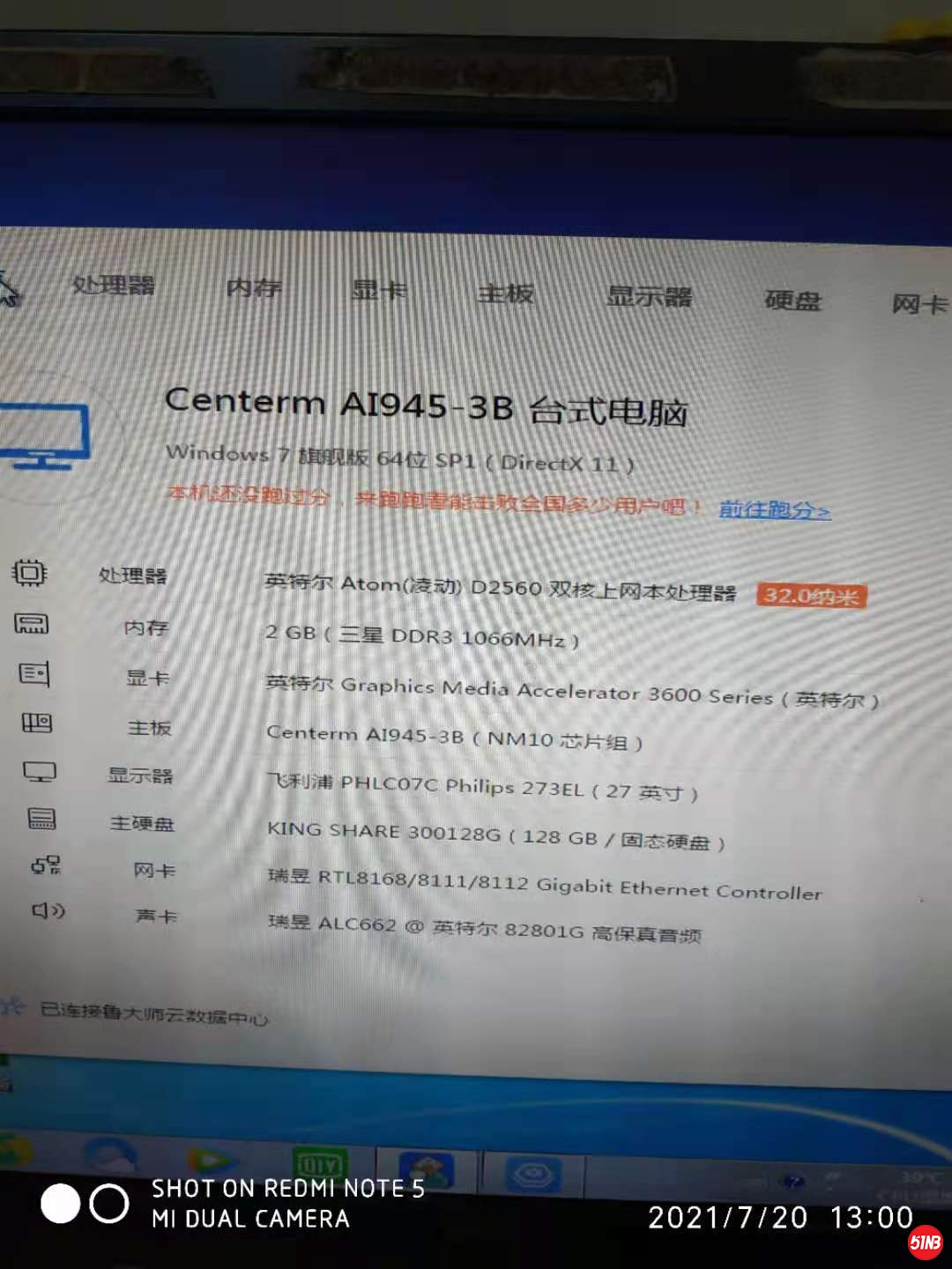 微信图片_20210726142350.jpg