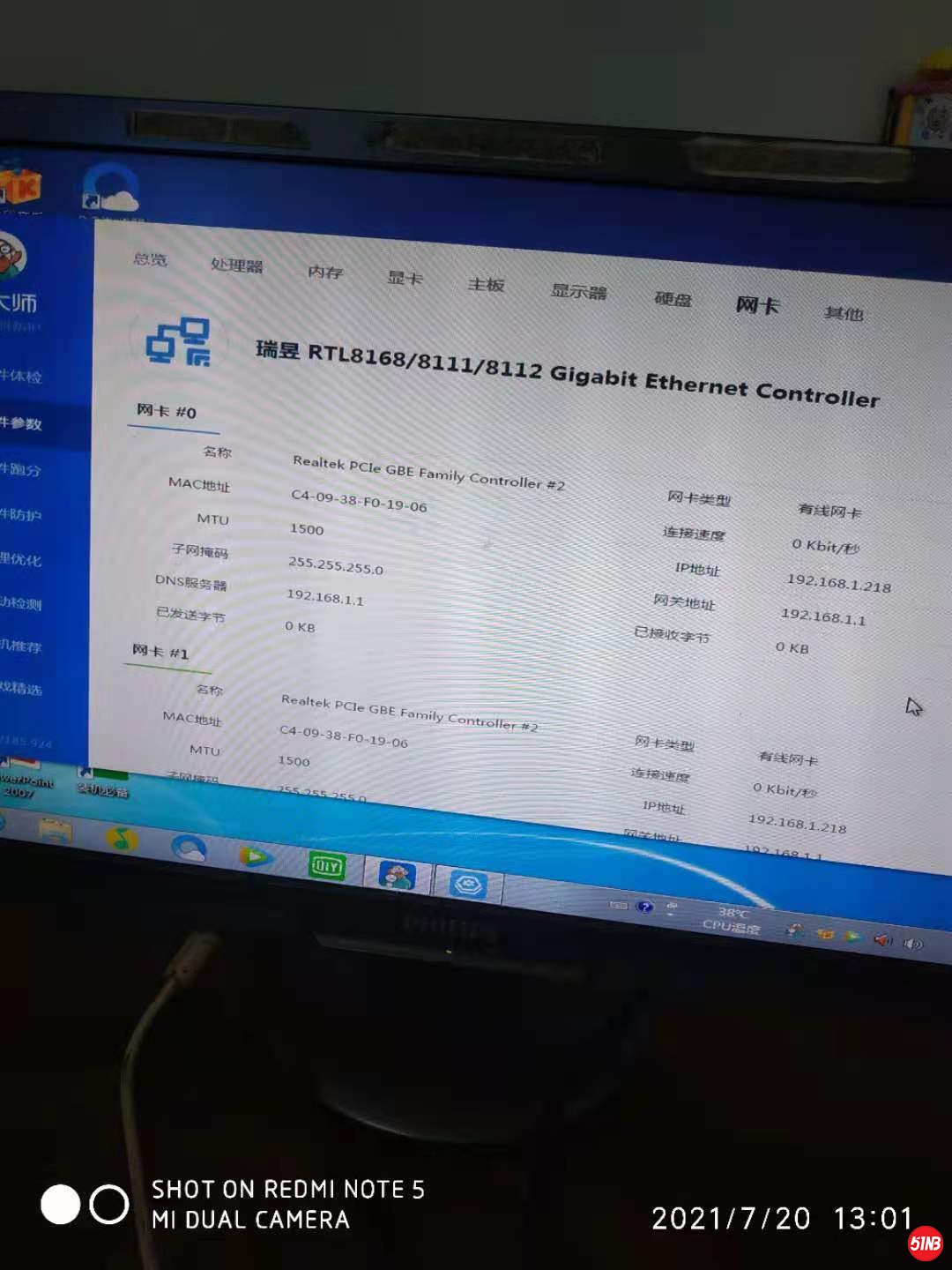 微信图片_20210726142354.jpg