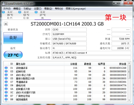 小QQ截图20210726203218.png