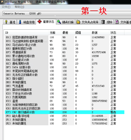 小QQ截图20210726203426.png