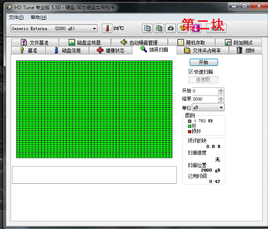 小QQ截图20210726204059.png