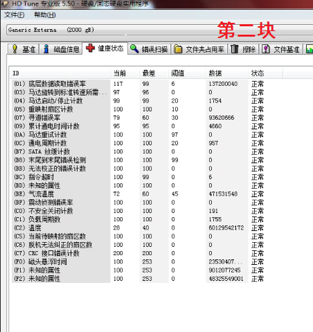 小QQ截图20210726203914.png