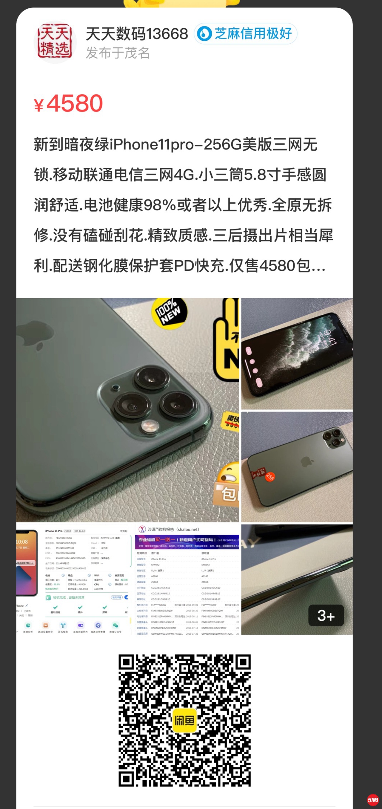 微信图片_20210728094332.jpg