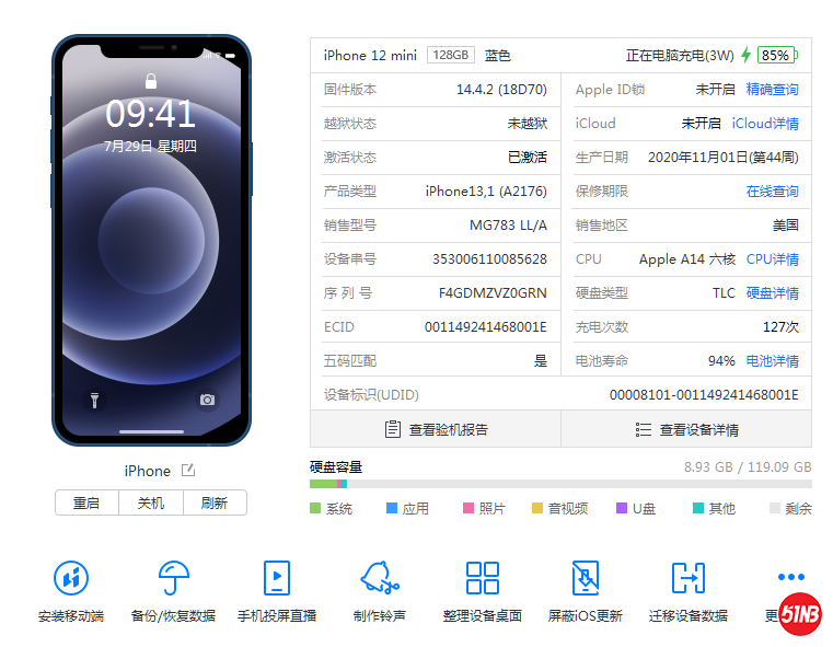 微信图片_20210729095250.png