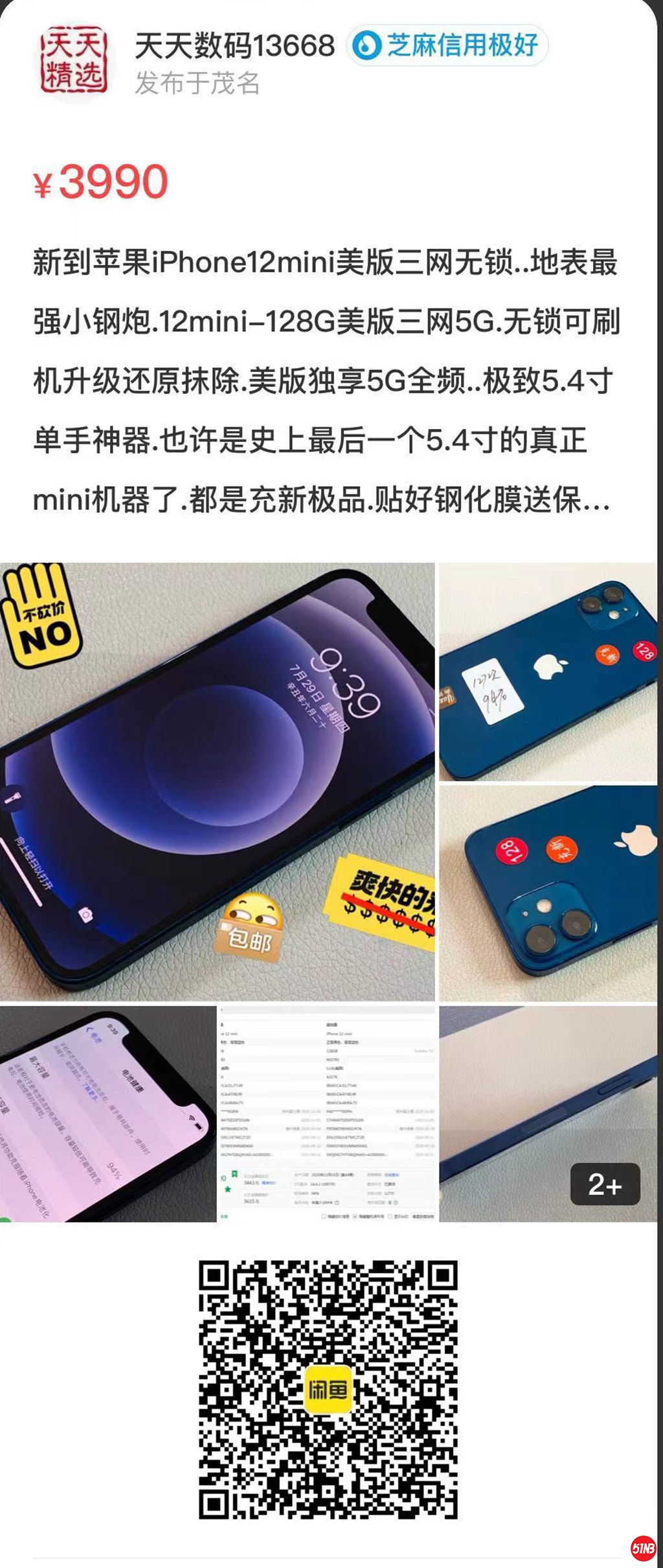 微信图片_20210729095309.jpg