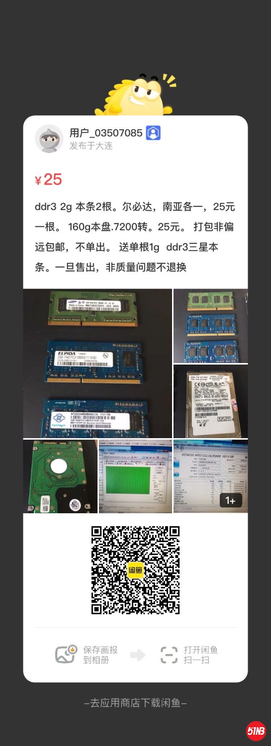 mmexport1627804556058.jpg