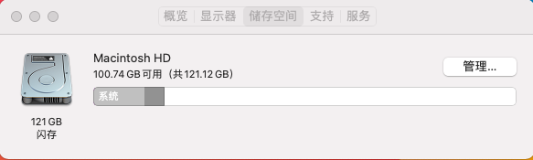 截屏2021-08-03 16.03.57.png