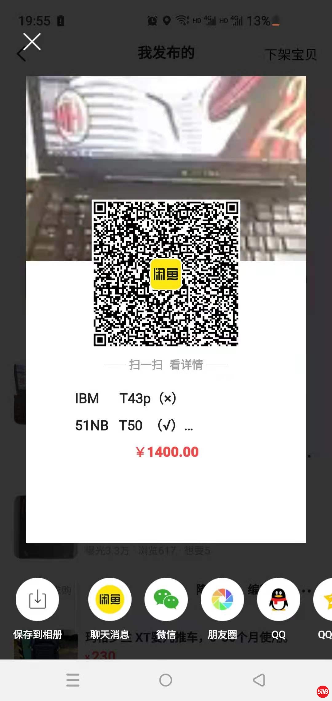 微信图片_20210807195825.jpg