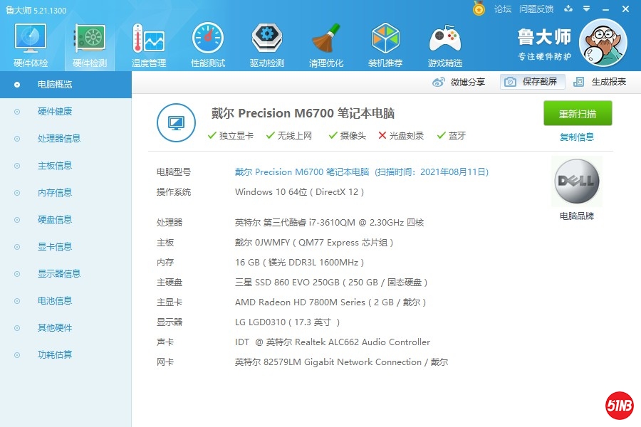 配置图1.jpg