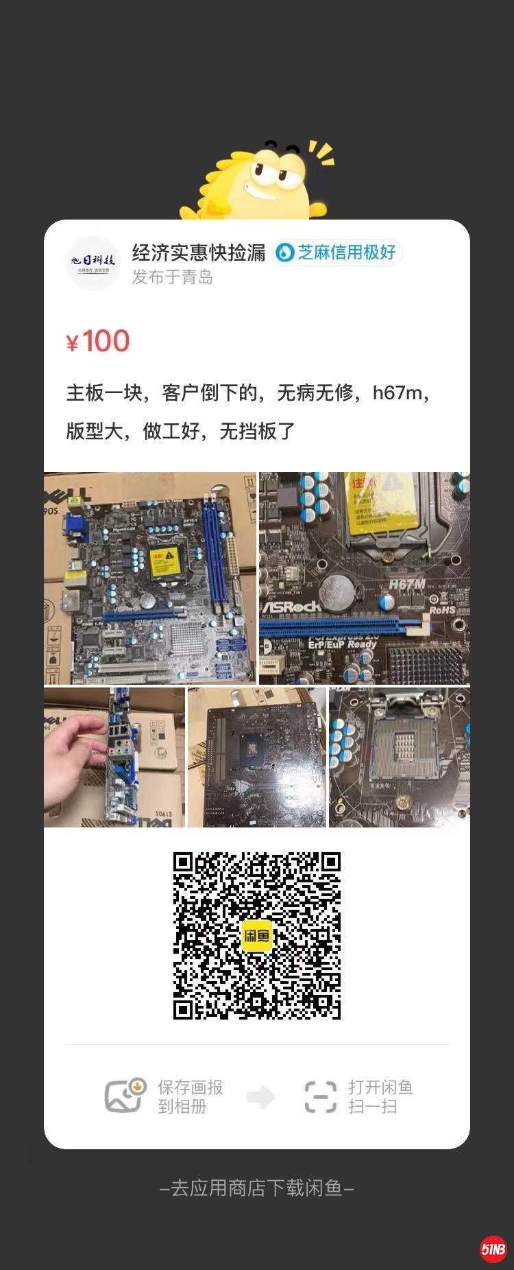 主板.jpg