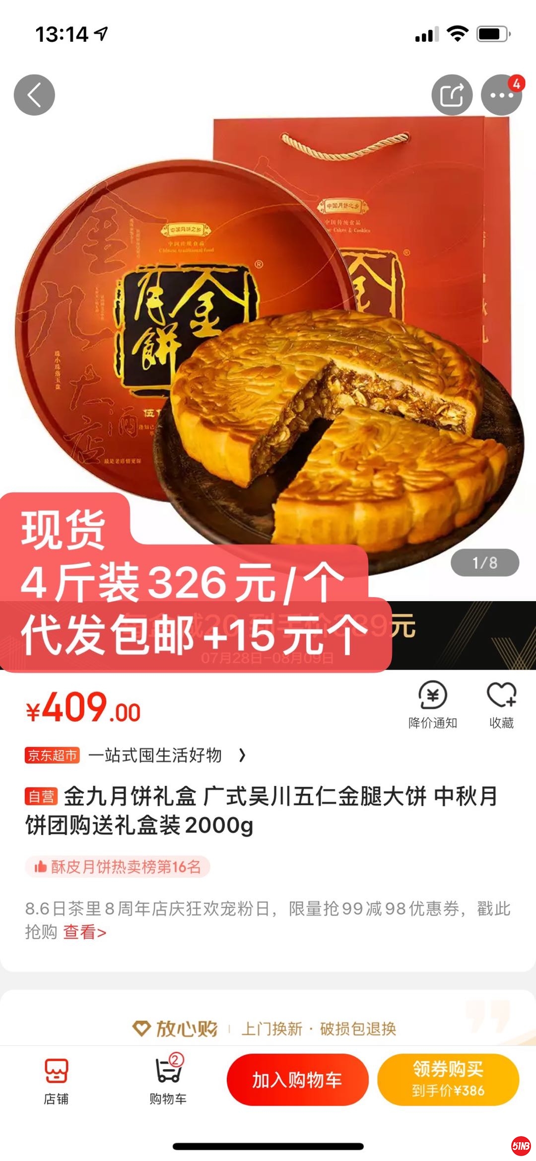 9a973deabfb57c70cc7864ee4286fd0.jpg