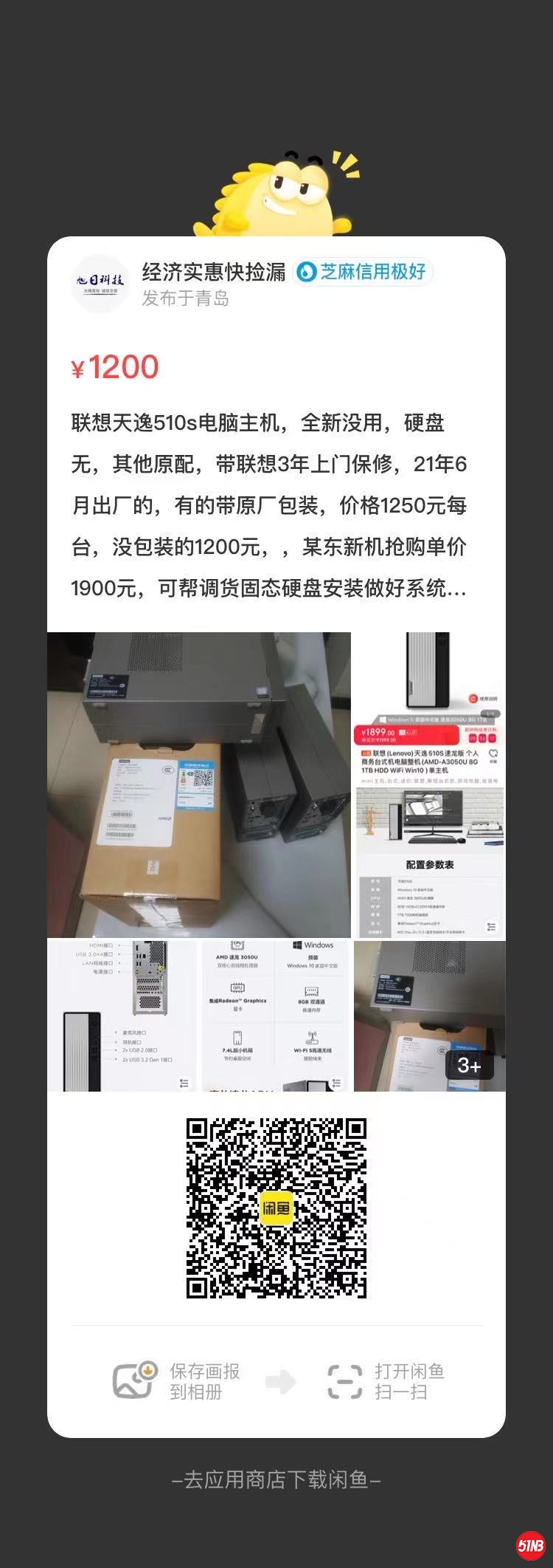 电脑.jpg