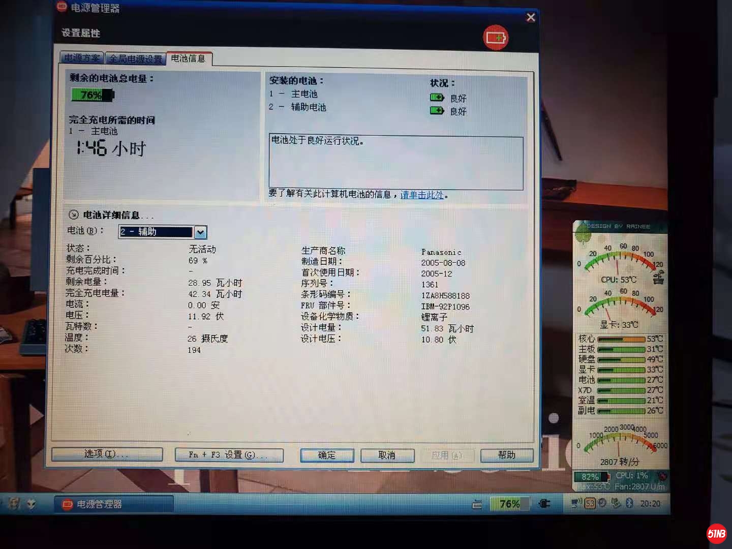 电池2.jpg