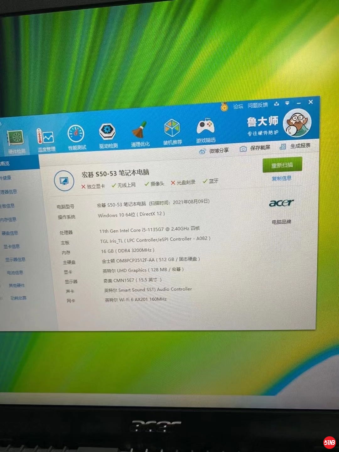 微信图片_20210816114100.jpg