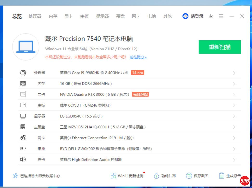 QQ图片20210816130227.png