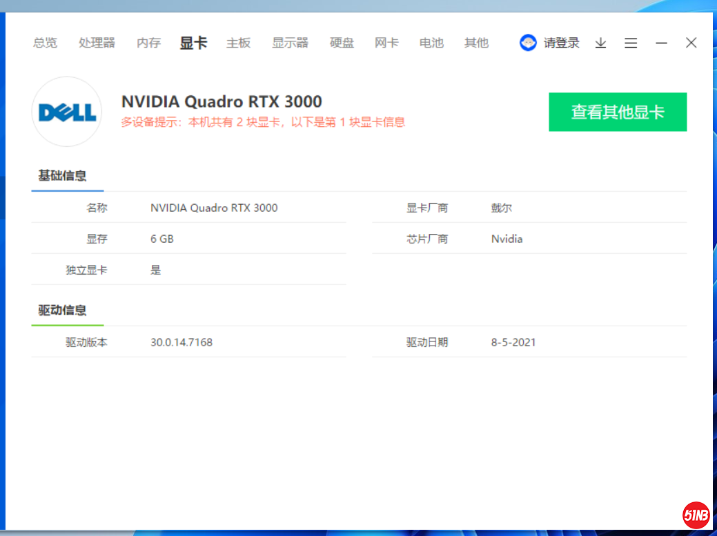 QQ图片20210816130238.png