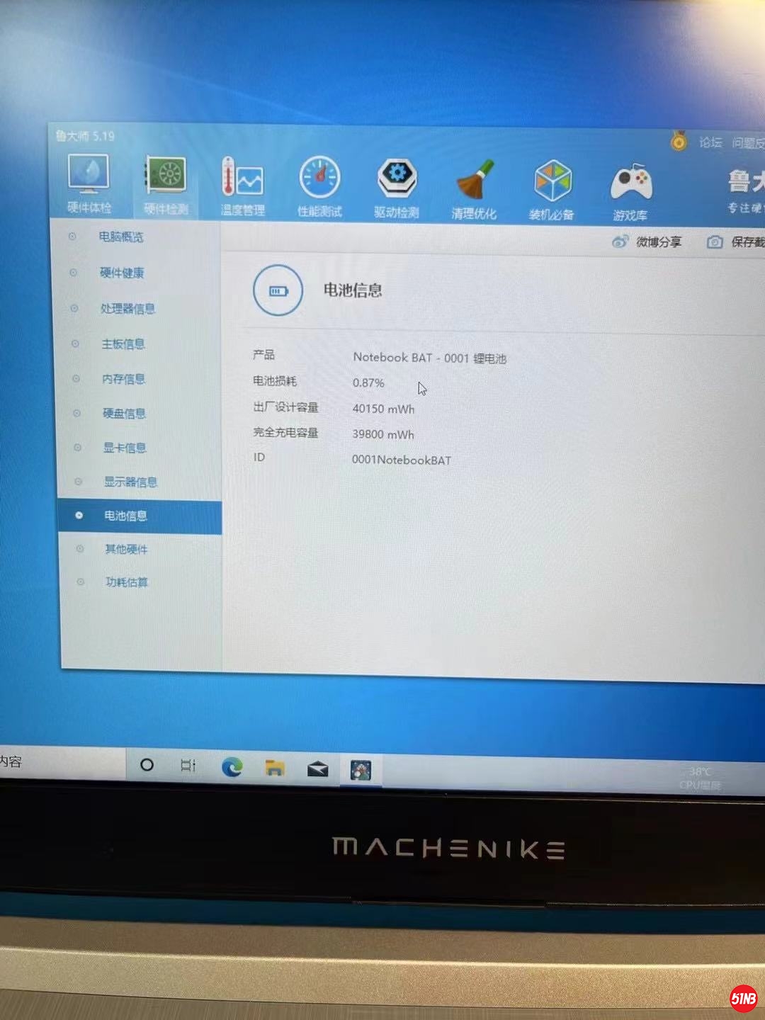 微信图片_20210818135652.jpg