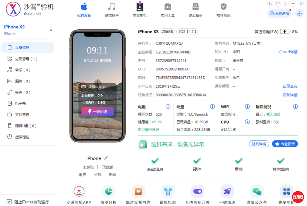 微信图片_20210819091912.png