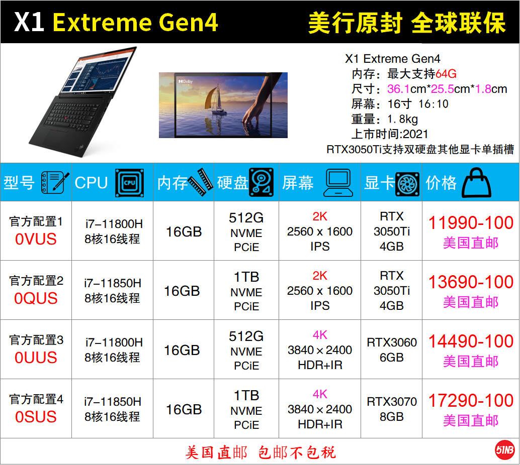 X1隐士 Gen4.png