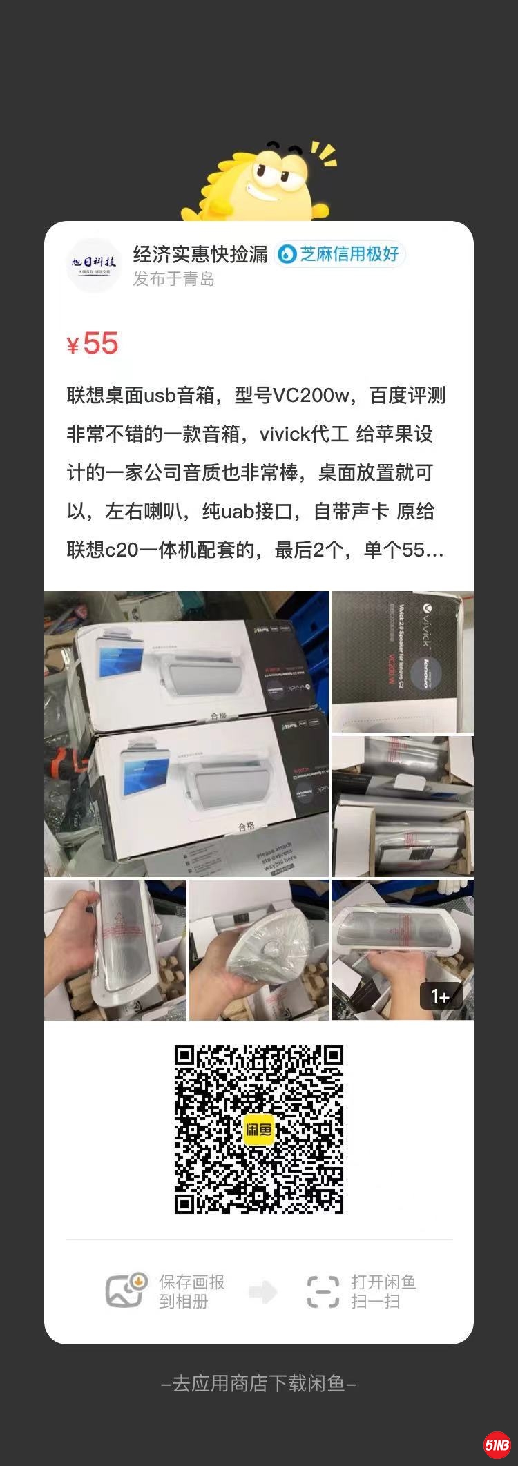 音箱.jpg