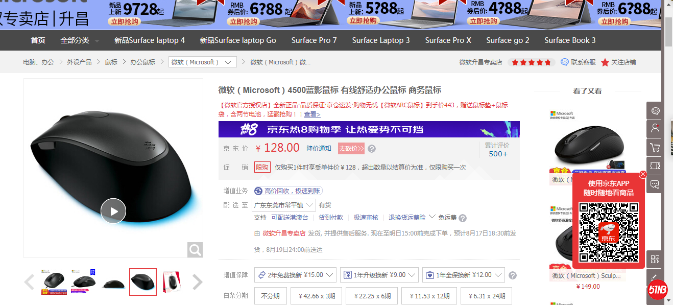 微信图片_20210824153058.png