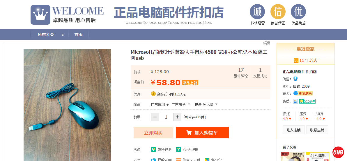 微信图片_20210824161129.png